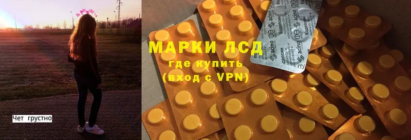 Лсд 25 экстази ecstasy  площадка Telegram  Карпинск 